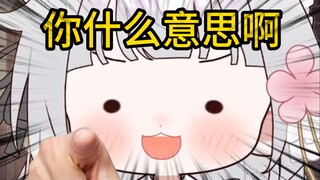 粉丝：你走傻子路线必火！