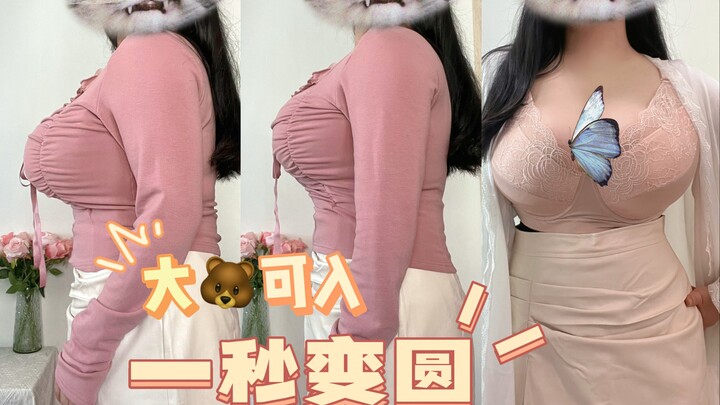 68kg|85H Bra yang membuat payudara besar langsung terlihat lebih bulat dalam sekejap