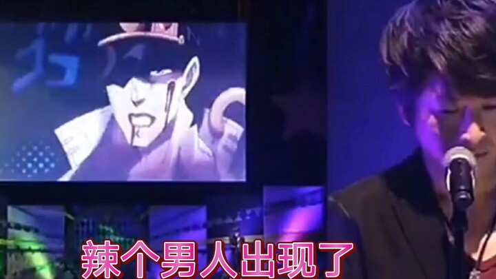The man behind this invincible man appears, oh my god