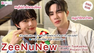 [ENG SUB] ซีนุนิว | ZeeNuNew Moment  TaoKaeNoi Unlock Project Live