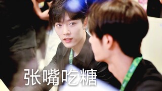 【博君一肖】[带字幕] 0710双人直播糖点合集