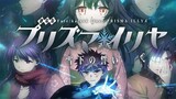 [AMV]Fate/kaleid liner Prisma☆Illya Movie