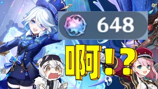 แค่ 648 นัด ก็ตื่นเต้นเร้าใจเหมือนละคร