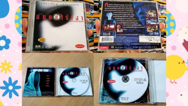 HOLLOW MAN มนุษย์ไร้เงา (2000)