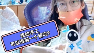 一线一世界，微光成星河