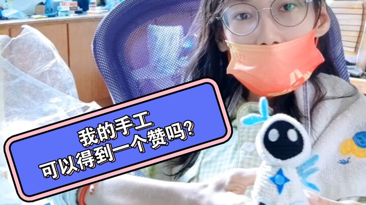 一线一世界，微光成星河