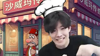 يفتح متجر Shy Burrito، ويأكل العميل أكثر