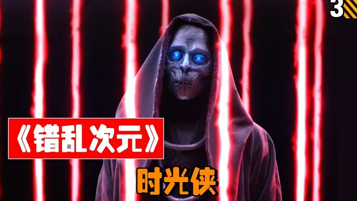 【ช่างประจำ】นางเอกแอบอู้ทุกวัน ไม่ยอมเขียนวิทยานิพนธ์ จนทำให้โลกถึงแก่การล่มสลาย และเกิดการข้ามเวลาซ้