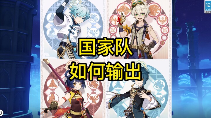 [27-year-old Maid Still Doesn’t Have Full Stats] It’s okay if you can’t get Ayaka! Focus on leveling