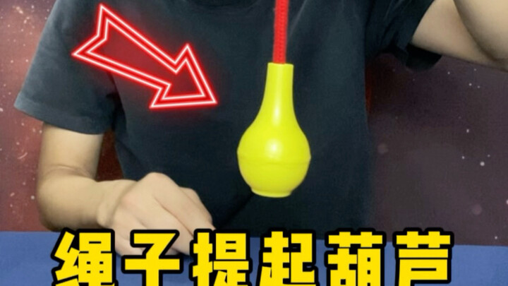 เปิดเผยความลับวิธียกน้ำเต้าด้วยเชือก