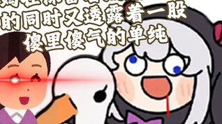 This part must not be cut or my mother will beat me to death. Slice man: Understood!