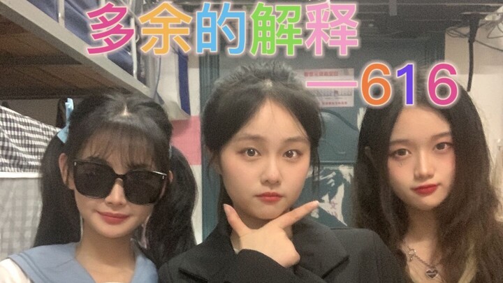 «Lời giải thích thừa thãi» Hoạt động vui nhộn trong ký túc xá 3.0, có chắc là sinh viên nữ không?