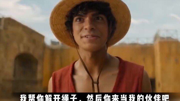 What if Netflix's live-action version of One Piece has a Japanese dub?