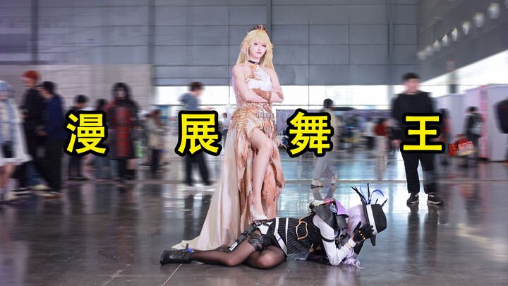 Dancing whenever you spot a pretty girl? You cosplayers are seriously wild!