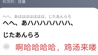 nnd, you're making me play Japanese, huh?
