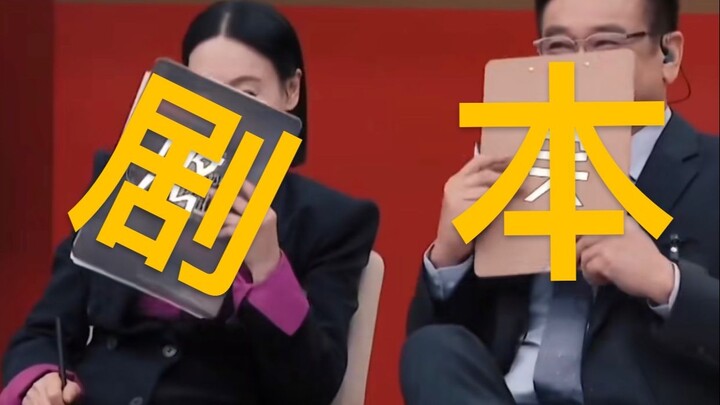 วิจารณ์สูตรลอกเลียนบทละครคุณภาพต่ำในรายการ “อินฟินิตี้ ซูเปอร์คลาส”