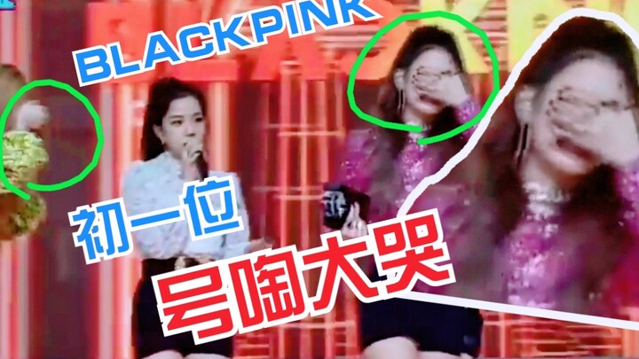 BLACKPINK burst into tears when they won first place for the first time. This is the beginning of a 