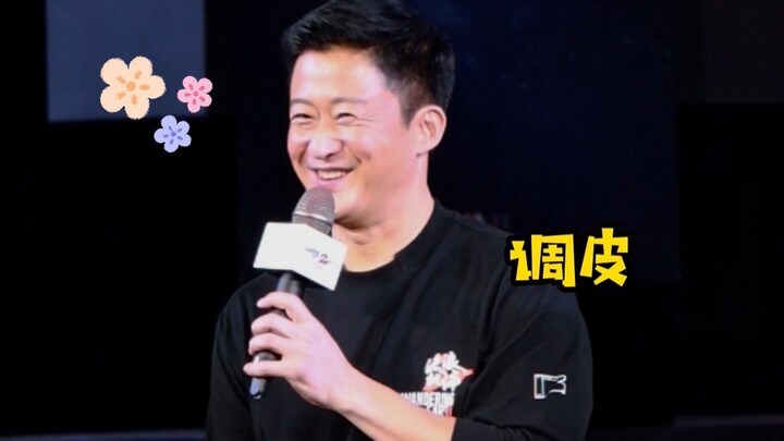 อู๋จิ้งบอกว่าตอนที่เห็นหลิวเต๋อหัวตอนถ่ายทำ "The Wandering Earth 2" เขาไม่รู้สึกเศร้าอีกต่อไป! ปรากฏ