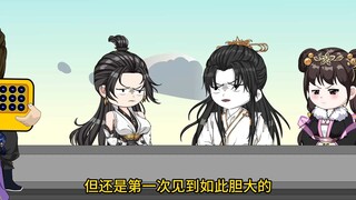 28《大秦辅佐嬴政》秦朝最大保健品诈骗案徐福