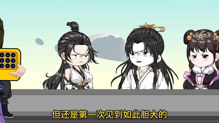 28《大秦辅佐嬴政》秦朝最大保健品诈骗案徐福