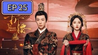 [ENG] EP 25/36 The Prisoner of Beauty