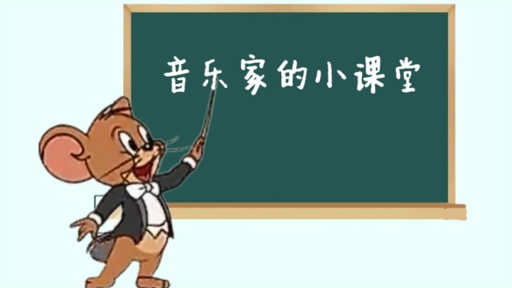 Những ai luyện tập âm nhạc nhất định phải xem – một video giúp bạn nâng cao hiệu quả kỹ năng