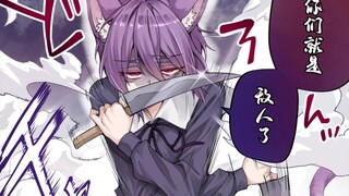 “与我们为敌的人，一个都不用留！”实干派病娇猫娘登场！杀杀杀！！！