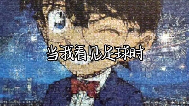 Efek samping Detective Conan～