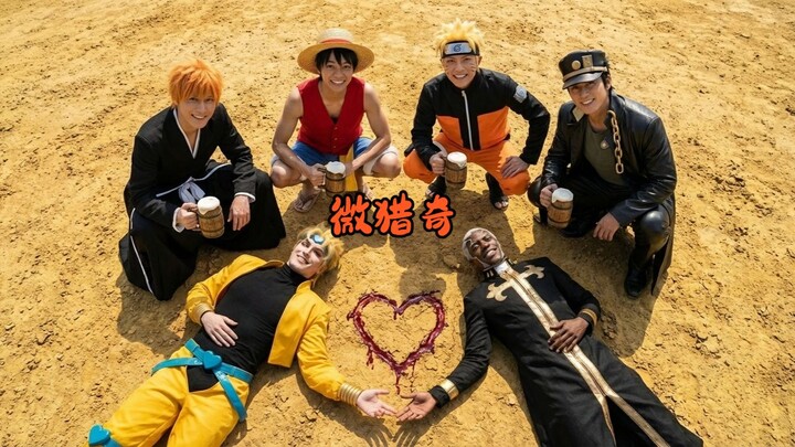 Para Antagonis yang Menyerang - Makhluk Hasil Sambungan Aneh Ini Apa?