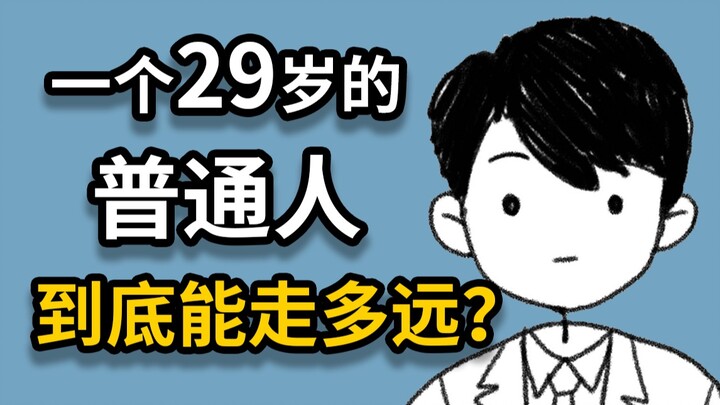 抱歉，我是没拿到Offer的丁辉