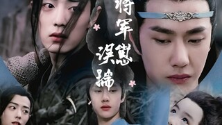 误揣将军崽  01 忘羡 （傲娇将军机&单纯私生子羡  先婚后爱，狗血，生子，双洁 he）