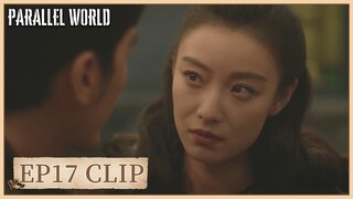 EP17 Clip | "Just admit that you like me." | Parallel World | 西出玉门 | ENG SUB