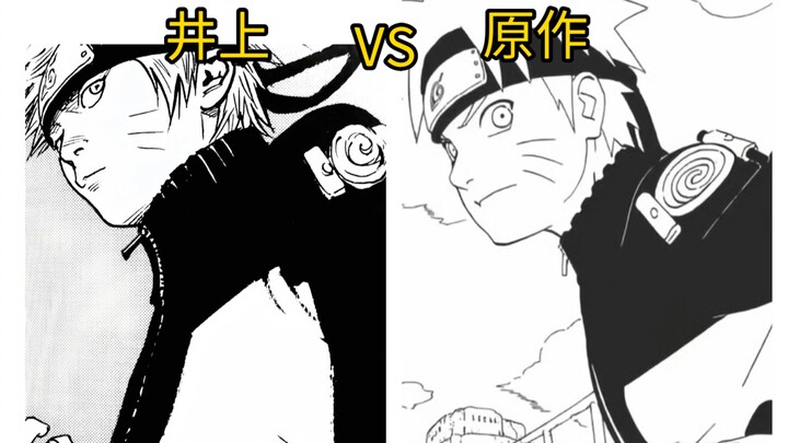 Manga characters drawn by Takehiko Inoue vs. the original characters!