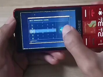 Thật là bá đạo!