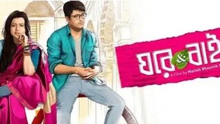 Ghare & Baire full movie 2018: jisshu and koel