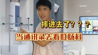 คุณแม่ในสมุดรายชื่ออย่าเผลอกินแตงโมโดยพลการเชียวนะ! เดี๋ยวจะโดนใส่ร้ายเอาได้