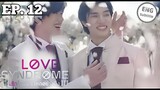 Love Syndrome The Series Ep 12 Eng Sub spoiler || Their wadding💍👨‍❤️‍💋‍👨 ★ รักโคตรๆโหดอย่างมึงIII