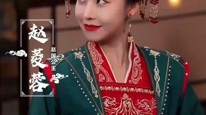 ความลับขององค์หญิง (จบ)