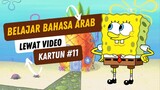 BELAJAR BAHASA ARAB LEWAT VIDIO KARTUN SPONGEBOB #11