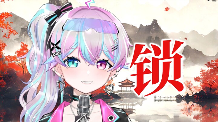 "Locked R&B" "I'll just consider my love a sin, like the eastward-flowing water"