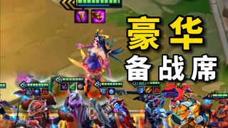 [Nói chuyện lớp] Syndra ba sao: Đợi đã? Anh trai?! Lên đây nào!!