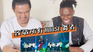 千年等一回！House出现了！