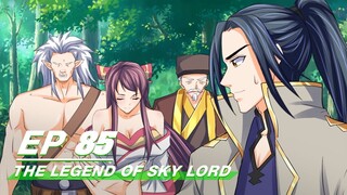 [Multi-sub] The Legend of Sky Lord Episode 85 | 神武天尊 | iQiyi