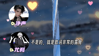 尤利唱了首荤歌，被净声冲进房间一顿收拾哈哈哈哈
