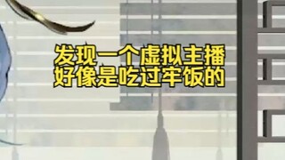 别人演的不像，她不像演的
