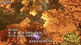 Peerless Divine Emperor Episode 01 Subtitle Indonesia