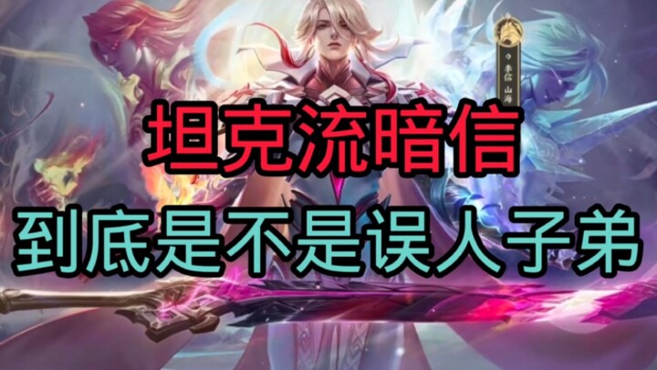 Would you trust a赵括 who only talks strategy on paper, or a seasoned general who has fought on the ba