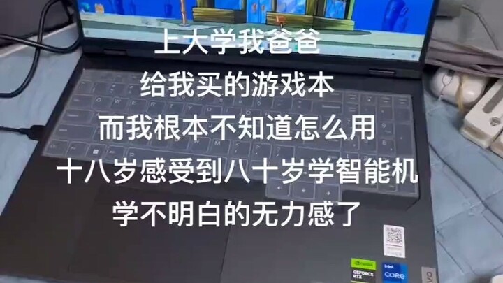 57_#Lenovo_Legion #New_Computer Don't Know What to Play When School Starts