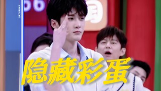 天呐，檀健次这段舞蹈怎么没有剪到正片里？自然随性超级有范儿！让人挪不开眼！