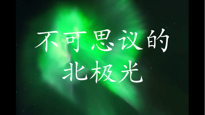 Incredible Aurora Borealis